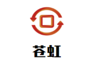 蒼虹酸菜魚火鍋加盟