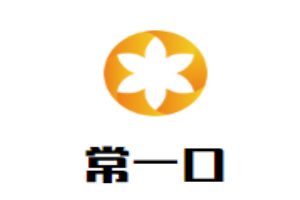 常一口鮮貨火鍋加盟