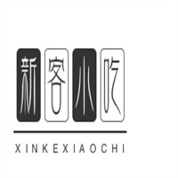 新客小吃加盟