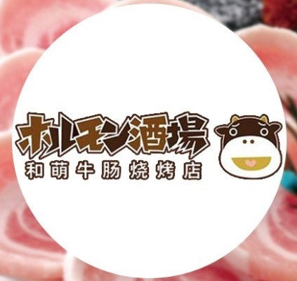 和萌牛腸燒烤和萌酒場加盟