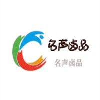 名聲鹵品加盟