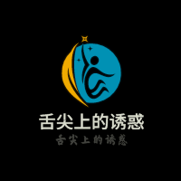 舌尖上的誘惑加盟