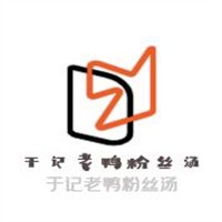 于記老鴨粉絲湯加盟