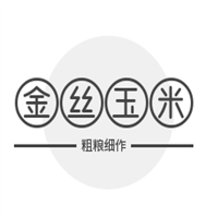 金絲玉米粗糧細作加盟