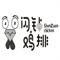 閃鉆雞排加盟