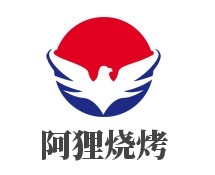 阿貍燒烤加盟