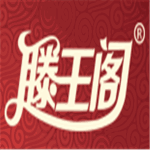 滕王閣月餅加盟