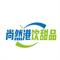 尚然港飲甜品加盟
