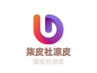 柒皮社涼皮加盟