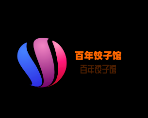 百年餃子館加盟