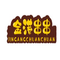 金港串串加盟