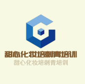 甜心化妝培刺青培訓加盟