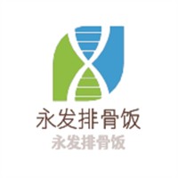 永發排骨飯加盟