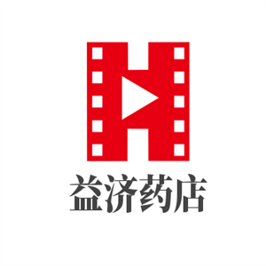 益濟藥店加盟