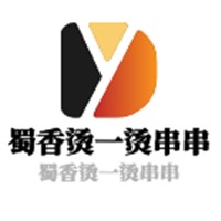 蜀香燙一燙串串加盟