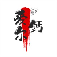 愛爾鈣加盟