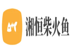 湘恒柴火魚加盟