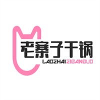 老寨子干鍋加盟