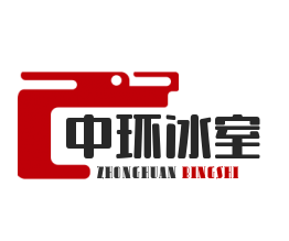 中環冰室港式餐廳加盟