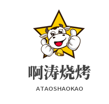 啊濤燒烤加盟
