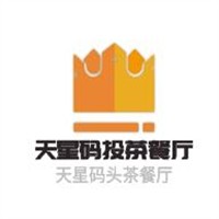 天星碼頭茶餐廳加盟