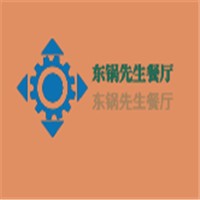 東鍋先生餐廳加盟