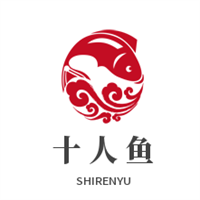 十人魚加盟