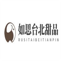 如思臺北甜品加盟