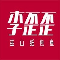 李歪歪紙包魚加盟