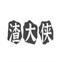 渣大俠獨門爪爪加盟