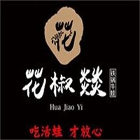 花椒燚鐵鍋牛蛙加盟