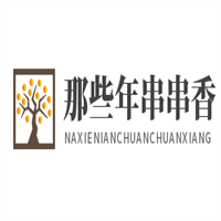 那些年串串香加盟