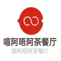喵阿唔阿茶餐廳加盟