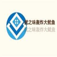 魷之味轟炸大魷魚加盟