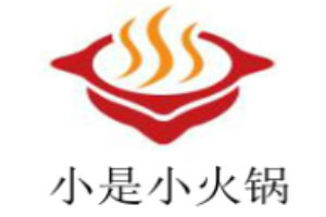 小是小火鍋加盟