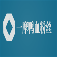 一摩鴨血粉絲加盟
