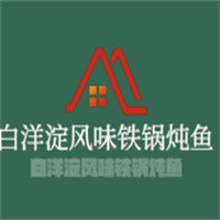 白洋淀風味鐵鍋燉魚加盟