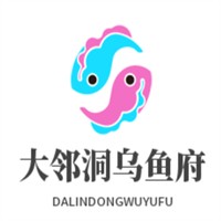 大鄰洞烏魚府加盟