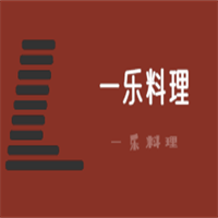 一樂(lè)料理加盟