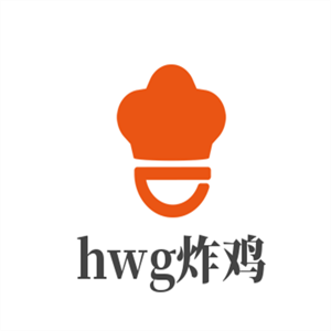 hwg炸雞加盟