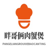 畔哥倆肉蟹煲餐廳加盟