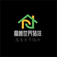 魔獸世界豬排加盟