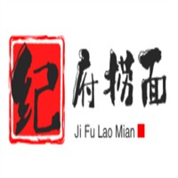 紀府撈面加盟