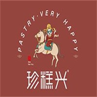珍糕興糕點房加盟