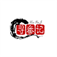 尋番記面館加盟