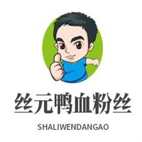 絲元鴨血粉絲湯店加盟