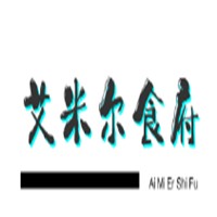 艾米爾食府加盟