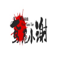 鳶尾小謝沙拉加盟