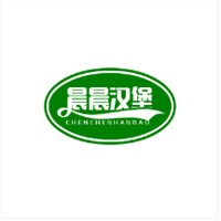 晨晨漢堡加盟