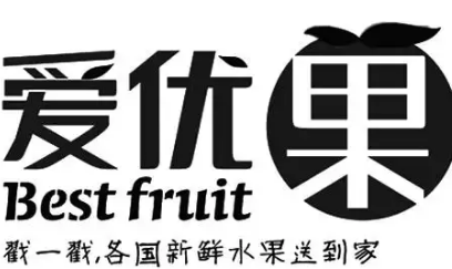 愛優果鮮果切加盟